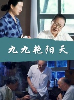 综合成人